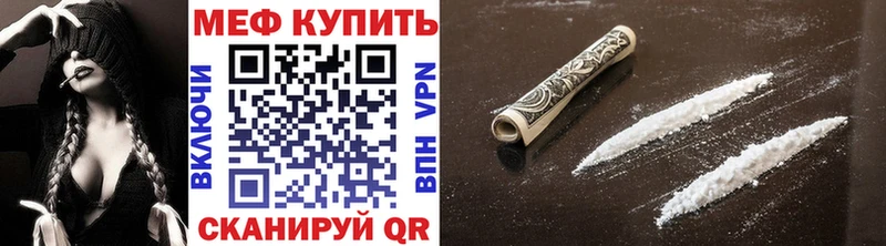 Купить закладку Бошки Шишки  Мефедрон  Кокаин  Амфетамин  ГАШ  Бабушкин