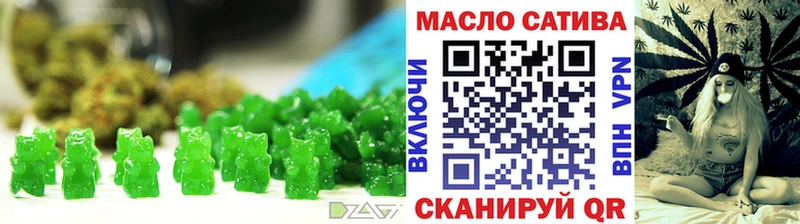 Еда ТГК марихуана  Купить где  Бабушкин 