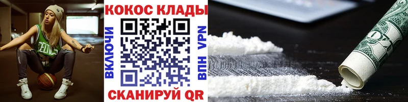 Купить закладки  Бабушкин  Кокаин Боливия 