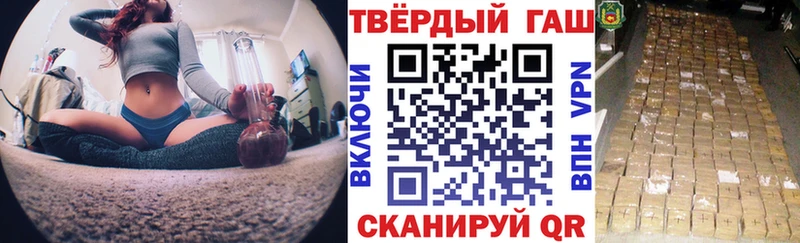 ГАШИШ ice o lator  Купить где  Бабушкин 