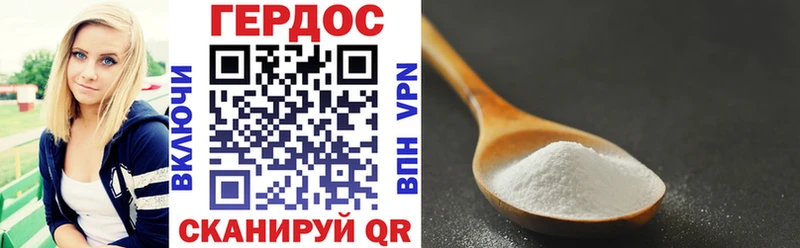 Купить закладки Бабушкин ГЕРОИН афганец