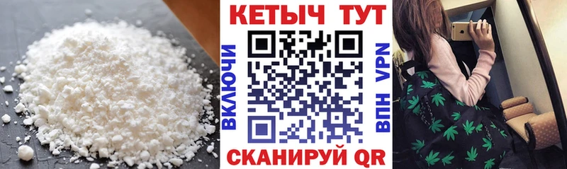Кетамин VHQ  Купить закладки  Бабушкин 