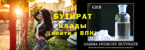 наркотики Елизово
