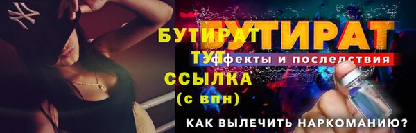 марки lsd Елабуга