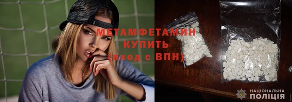 наркотики Елизово