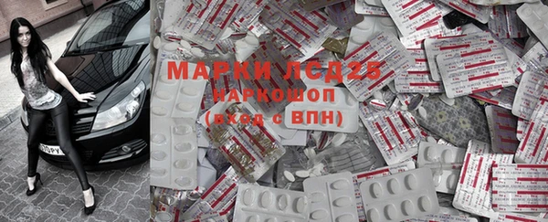 марки lsd Елабуга