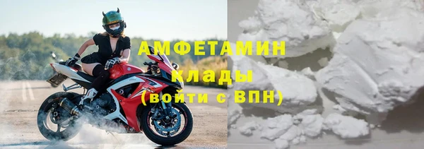 наркотики Елизово