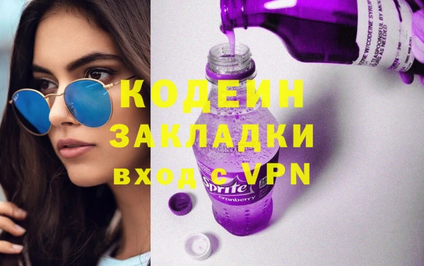 наркотики Елизово