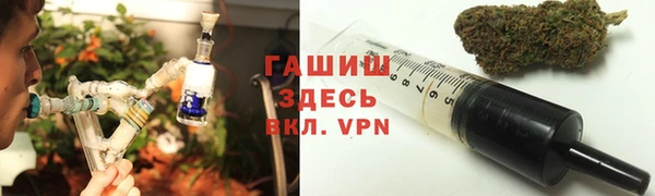 наркотики Елизово
