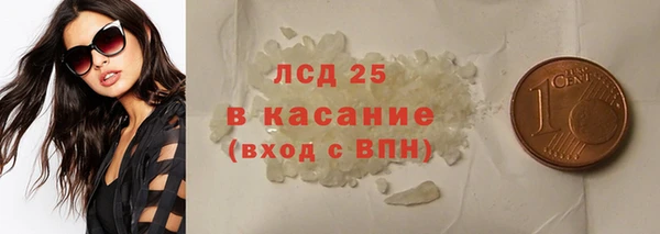 марки lsd Елабуга