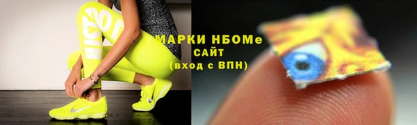 наркотики Елизово