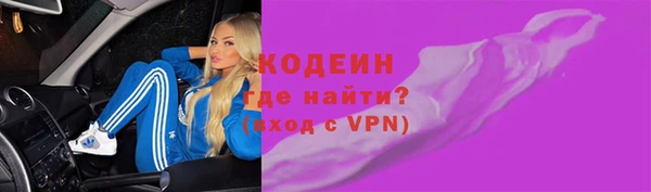 наркотики Елизово