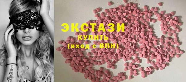 наркотики Елизово