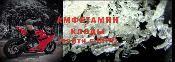 наркотики Елизово