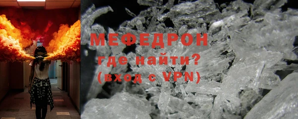 наркотики Елизово