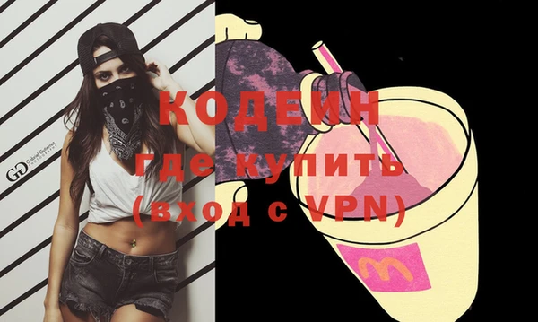 марки lsd Елабуга