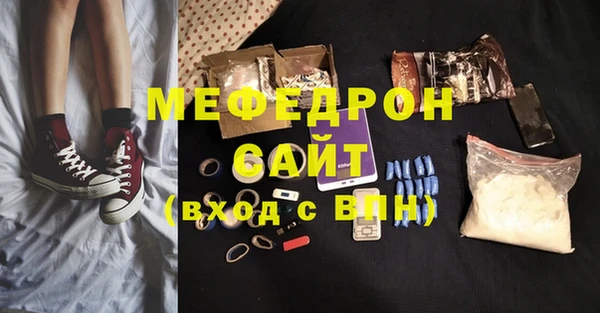 наркотики Елизово