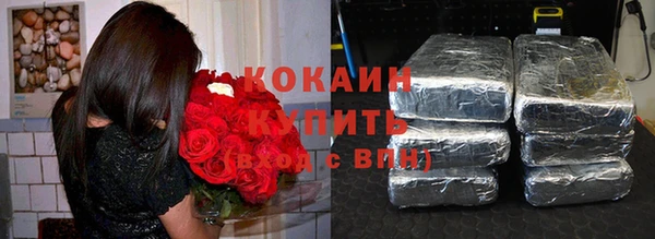 наркотики Елизово