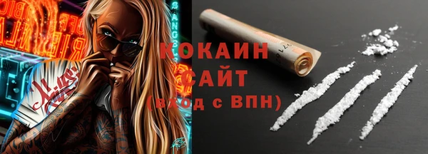 наркотики Елизово