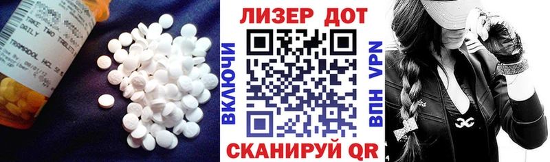 ЛСД экстази ecstasy  Купить  Бабушкин 