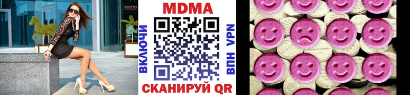 MDMA кристаллы  Купить  Бабушкин 