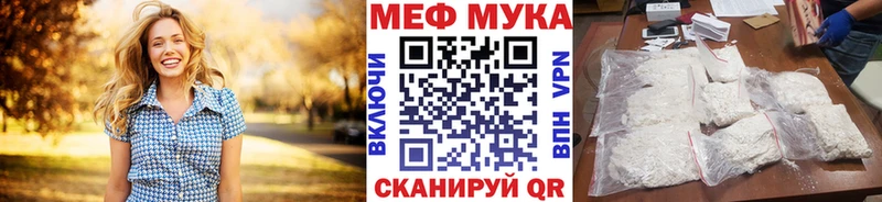 Меф  Бабушкин