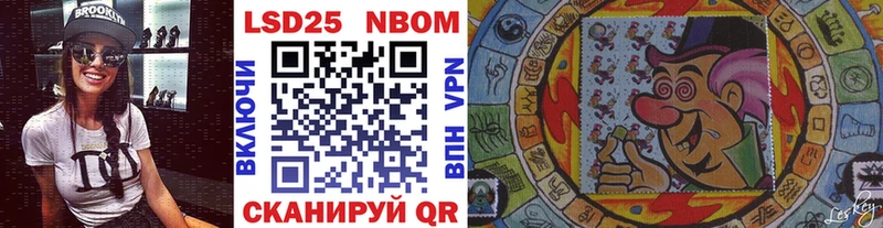 Марки 25I-NBOMe 1,8мг Купить закладки Бабушкин
